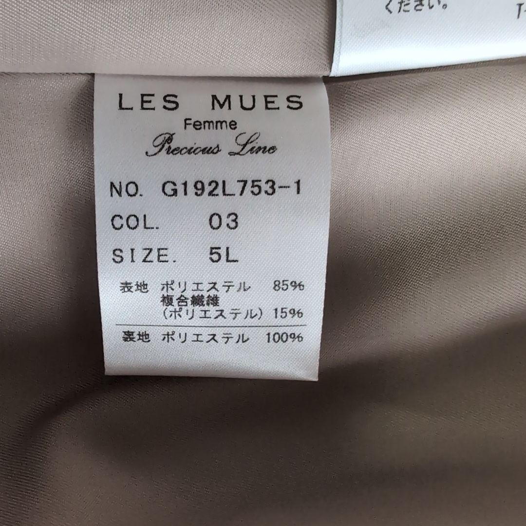 大きいサイズ　5L LES MUES トレンチコート　スプリングコート