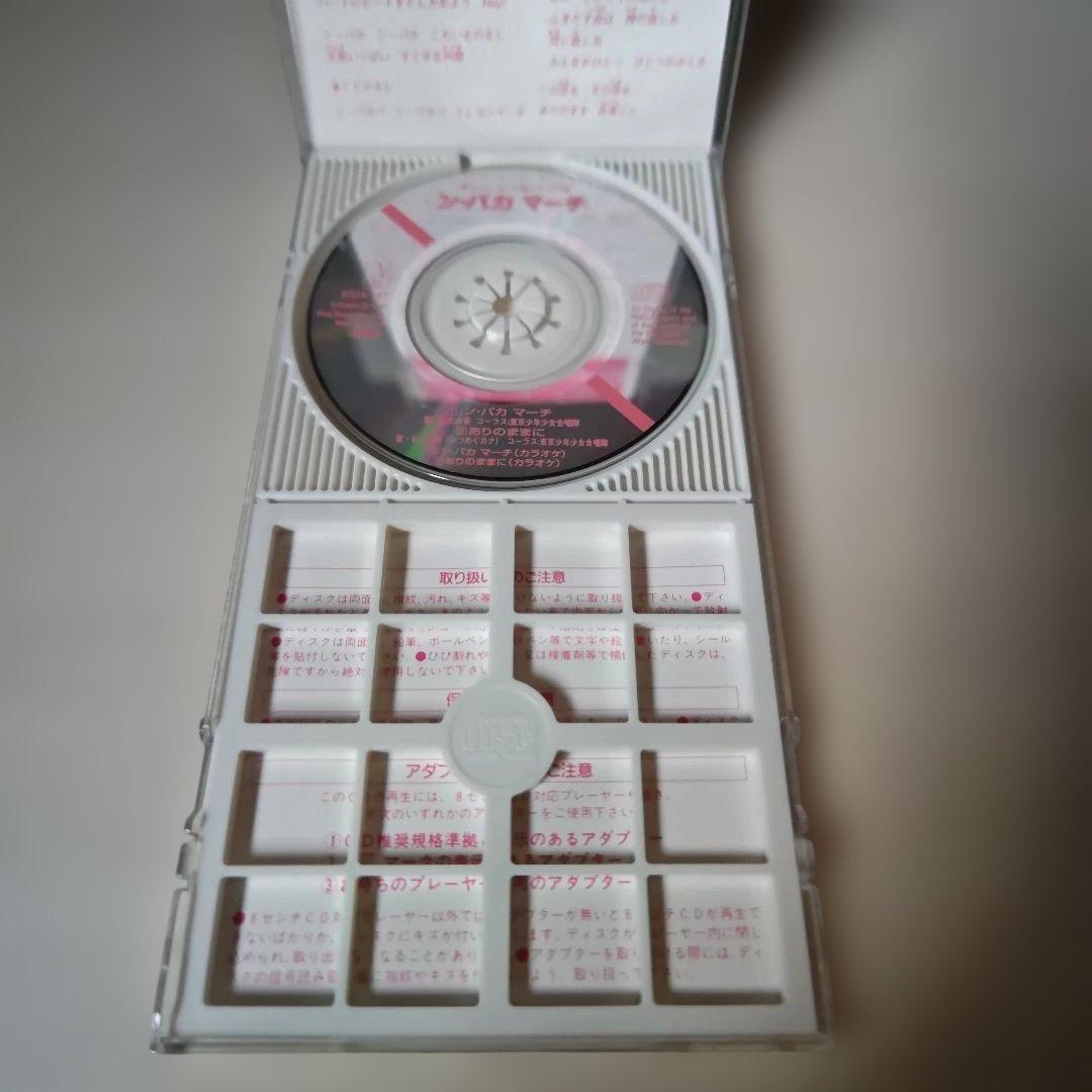 「夢のクレヨン王国・テーマ曲／ン・パカマーチ＋ありのままに」