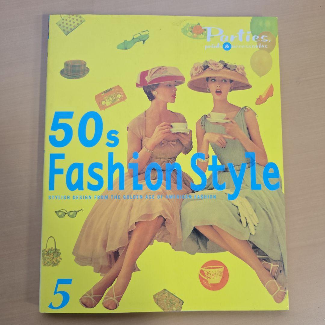 50s Fashion Style 洋書 1〜5 まとめ売り
