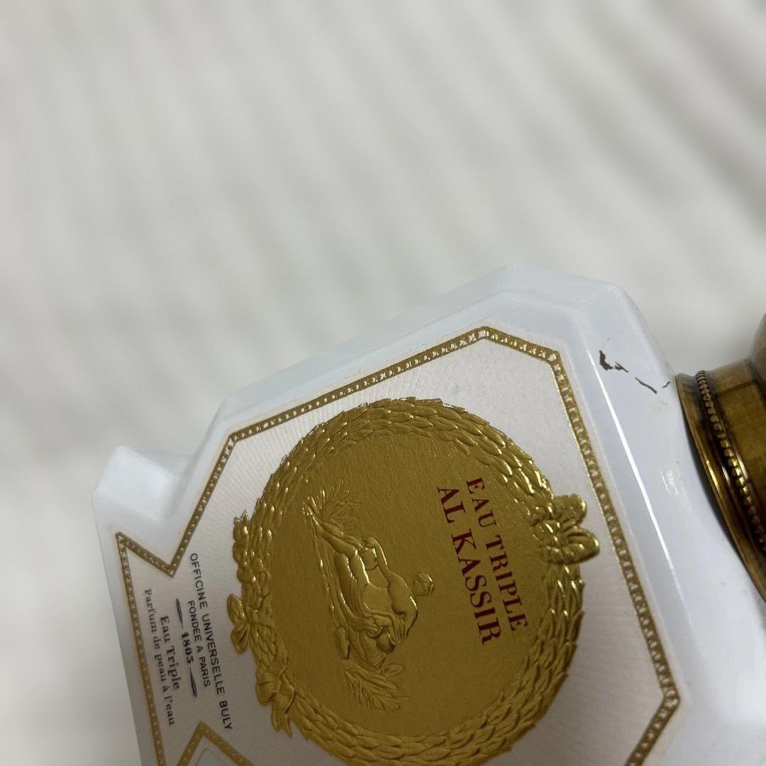Eau Triple Al Kassir 75ml アルカシール