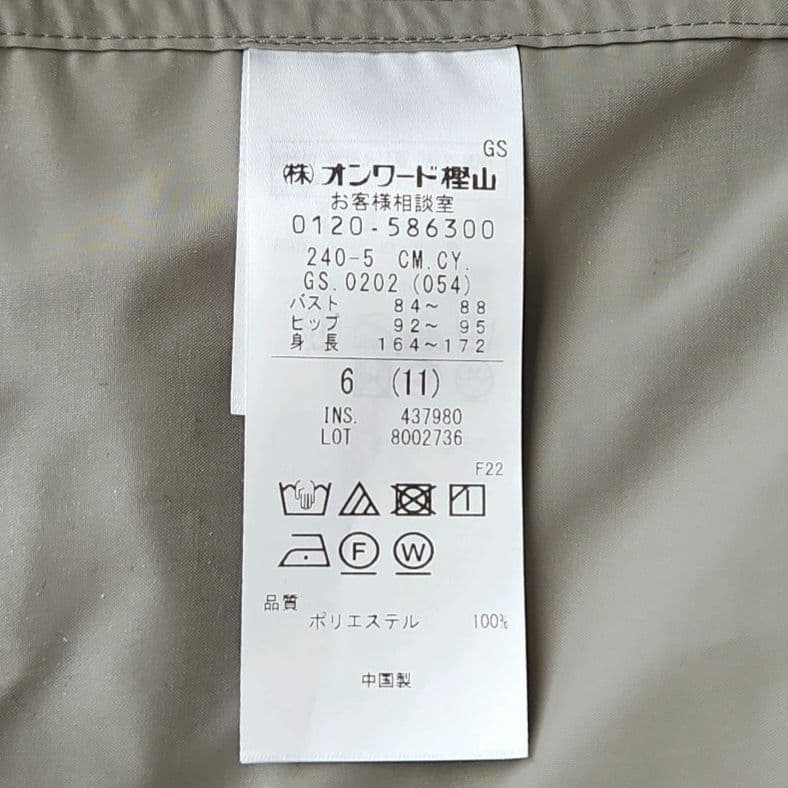 25SS完売品☆極美品 iCB メモリーストレッチタフタ トレンチコート 撥水