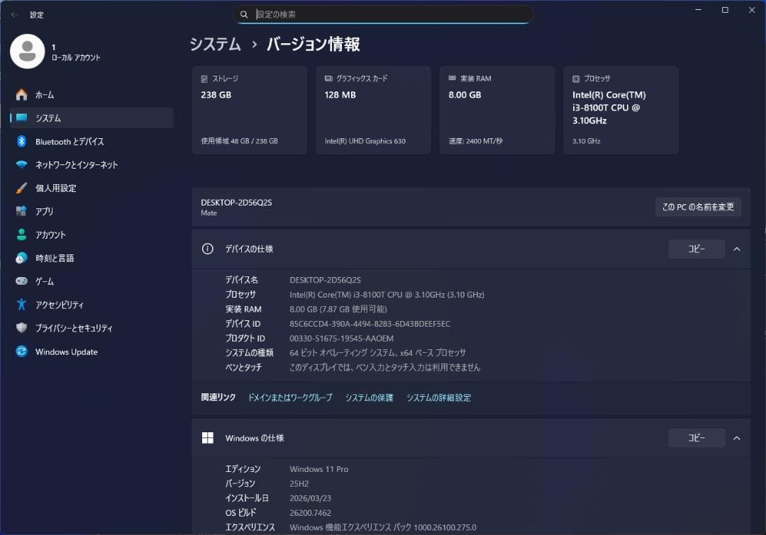 NEC 超小型/未使用SSD/Win11 Pro 25H2/MKL31C-3