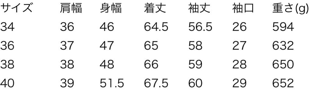 フローツイルピークドラペルジャケット