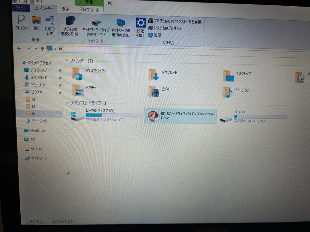 SONY VAIO SVF153B1GN ジャンク 値下しました！