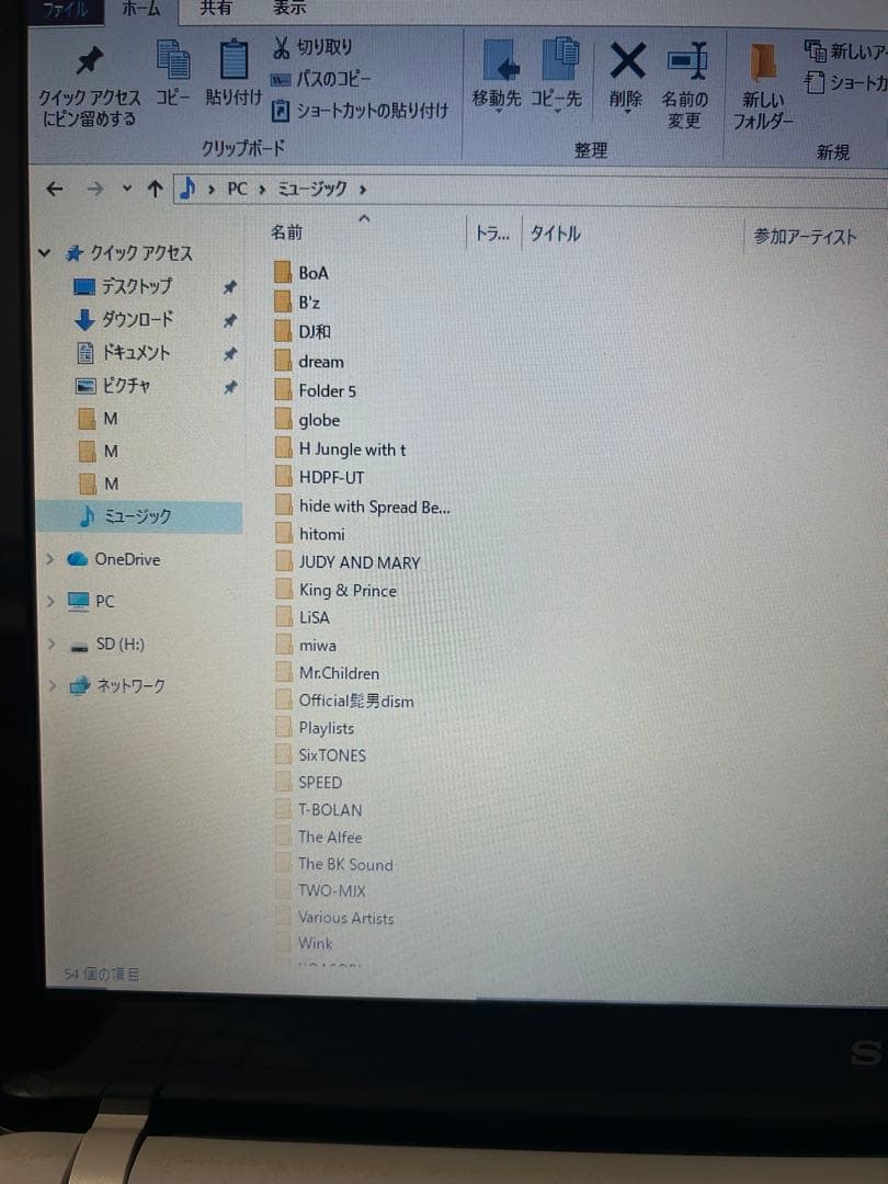 SONY VAIO SVF153B1GN ジャンク 値下しました！