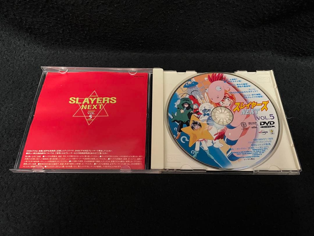 スレイヤーズNEXT　缶　DVD　BOX（完全予約限定版）