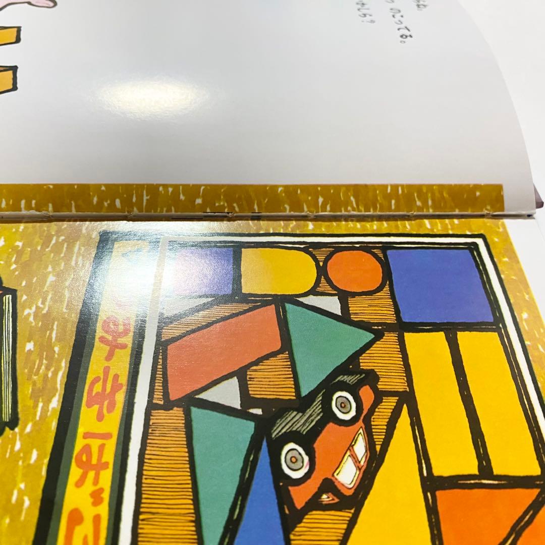 【週末セール】中古本（初版）さんすうだいすき　全10巻　遠山啓　日本図書センター
