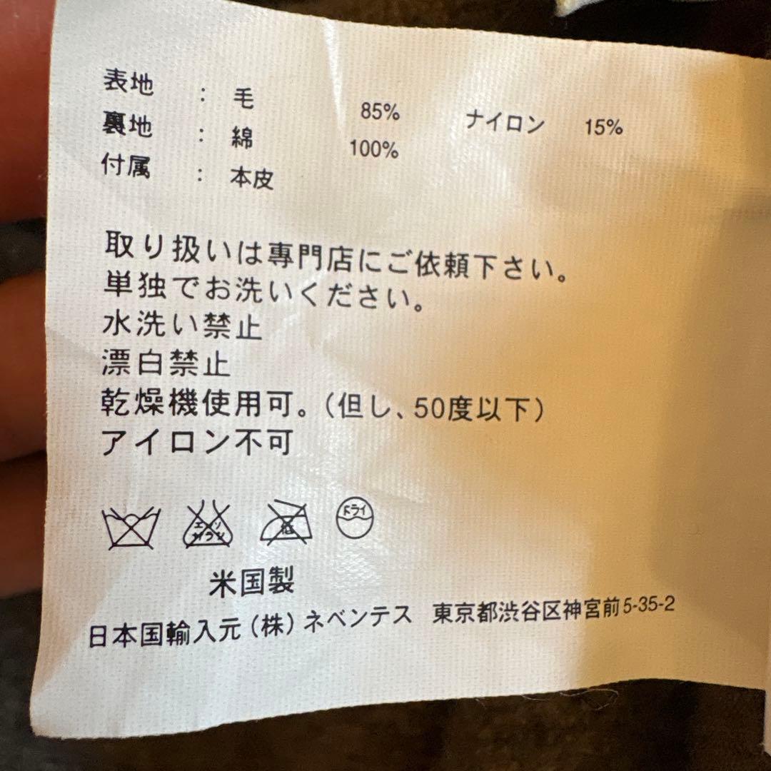 WOOL RICH /ウールリッチ ネペンテス ストライプ ダッフルコート S