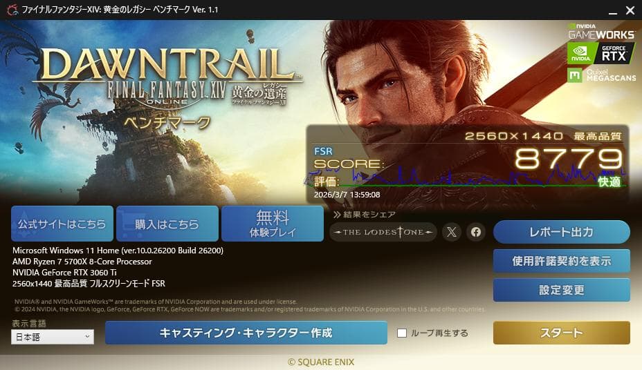 玄人志向 GALAKURO GG-RTX3060Ti-E8GB/DF/LHR