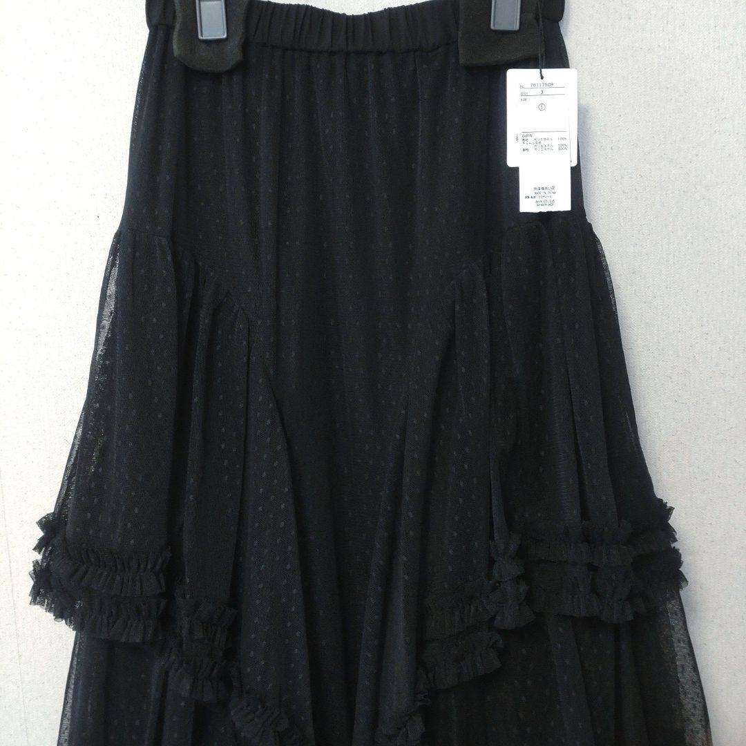 実物写真掲載 完売 ココディール ドットチュールティアードフレアスカート