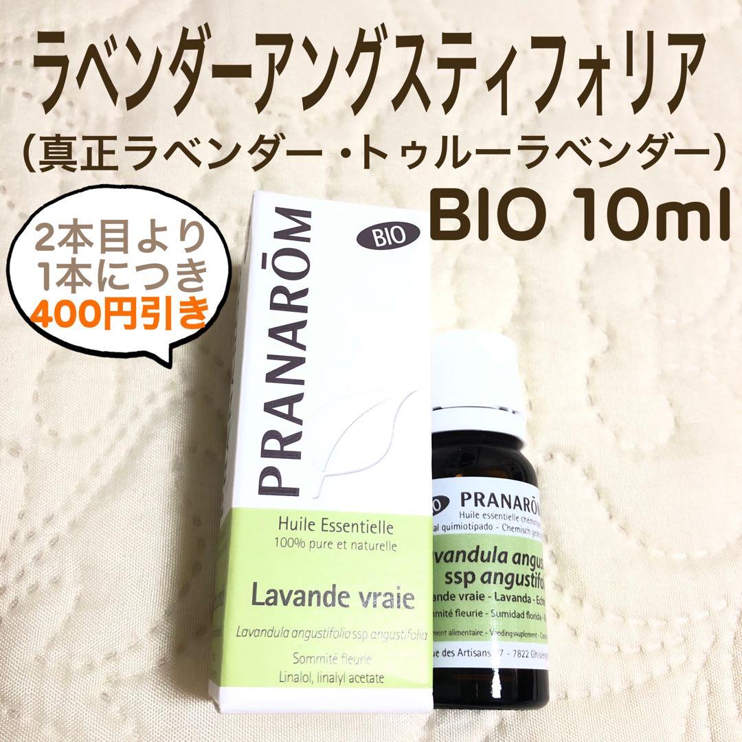 miffo(プロフ必読です！)様 リクエスト プラナロム 7点 まとめ商品