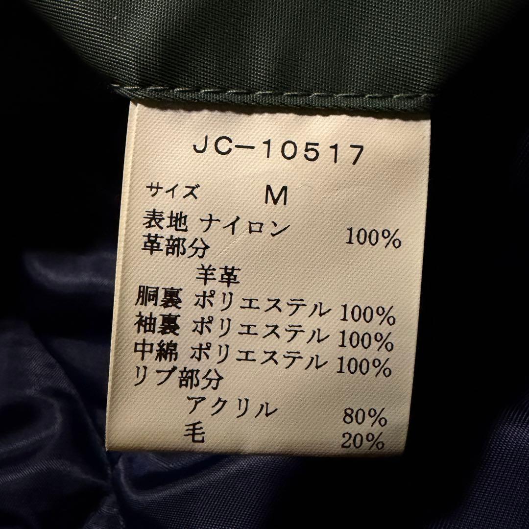 m*o様 極美品■VAN JACKET フライトジャケット　MA-1 トップガン