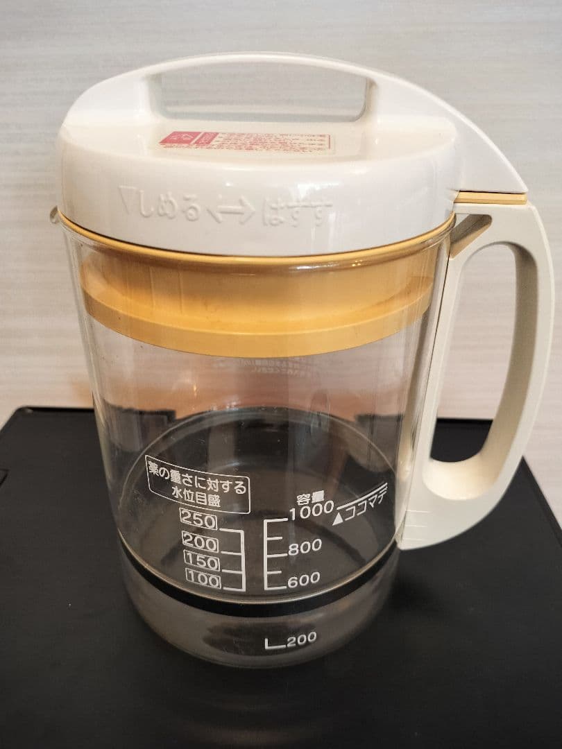 漢方煎じ器　文火楽々とろびらんらん