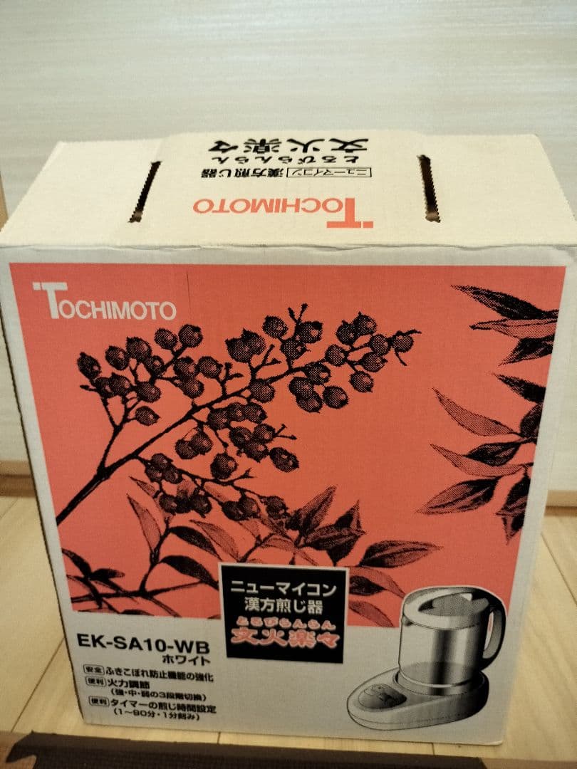 漢方煎じ器　文火楽々とろびらんらん