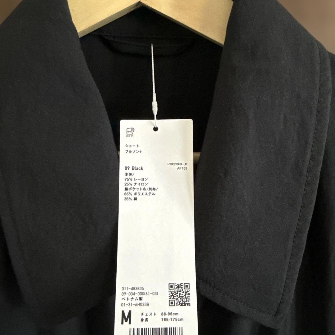 【新品未使用】UNIQLO U ショートブルゾン Mサイズ ブラック