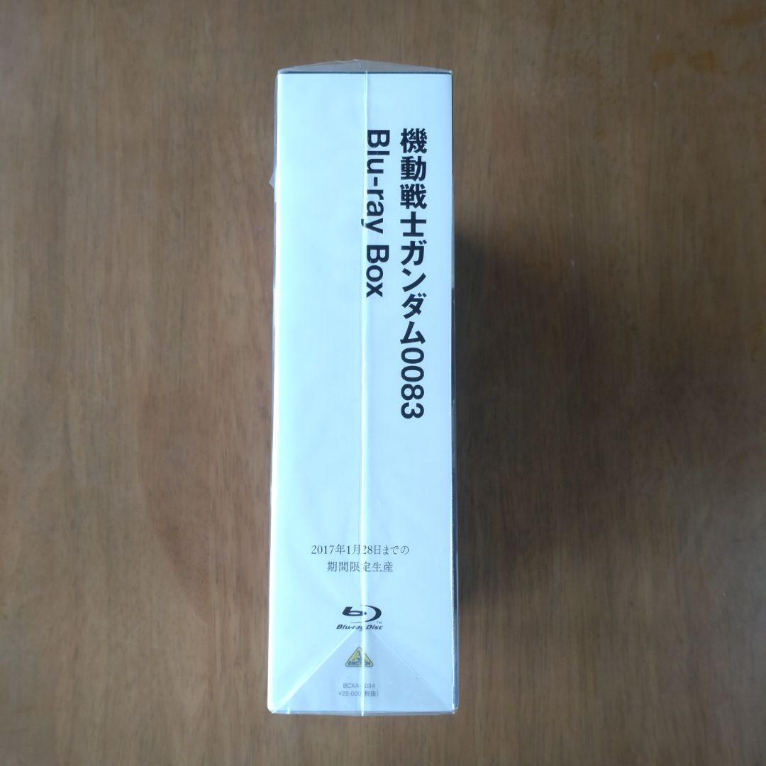 機動戦士ガンダム0083 Blu-ray BOX〈2017年1月28日までの期…