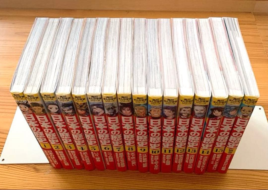 角川まんが学習シリーズ 日本の歴史 全15巻 & 別巻16冊セット