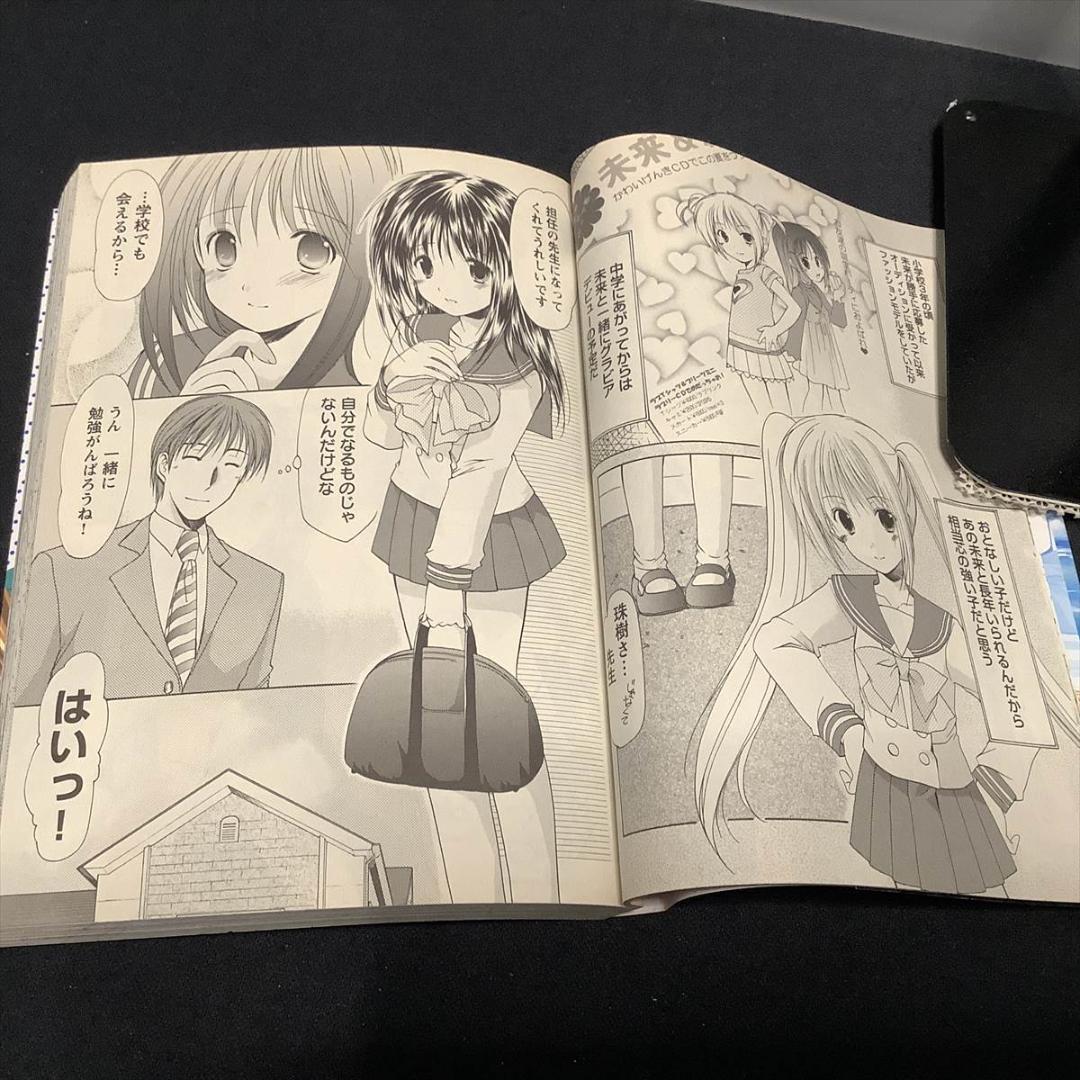 柊小学校恋愛くらぶ・星姫村のないしょ話・SCHOOLMATE　全巻　あずまゆき