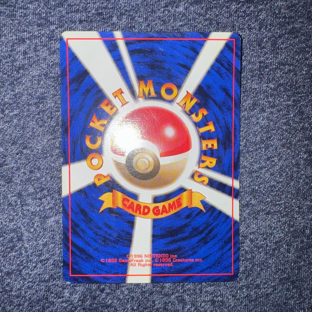 ゴース　ポケモンカード　旧裏　初版　マークなし