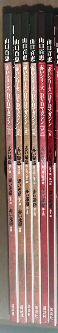 山口百恵 赤いシリーズ DVDマガジン 全55巻セット