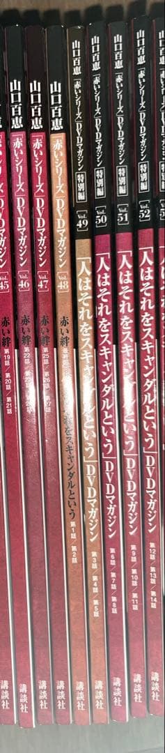 山口百恵 赤いシリーズ DVDマガジン 全55巻セット
