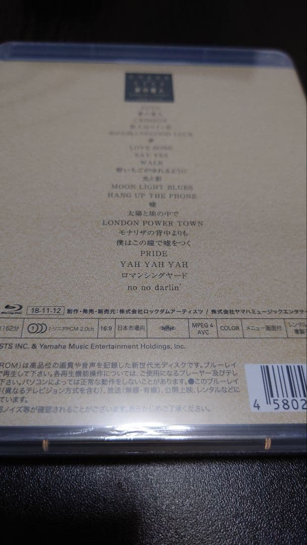 新品未開封！CHAGE&ASKA 夢の番人 SPECIAL EVENT