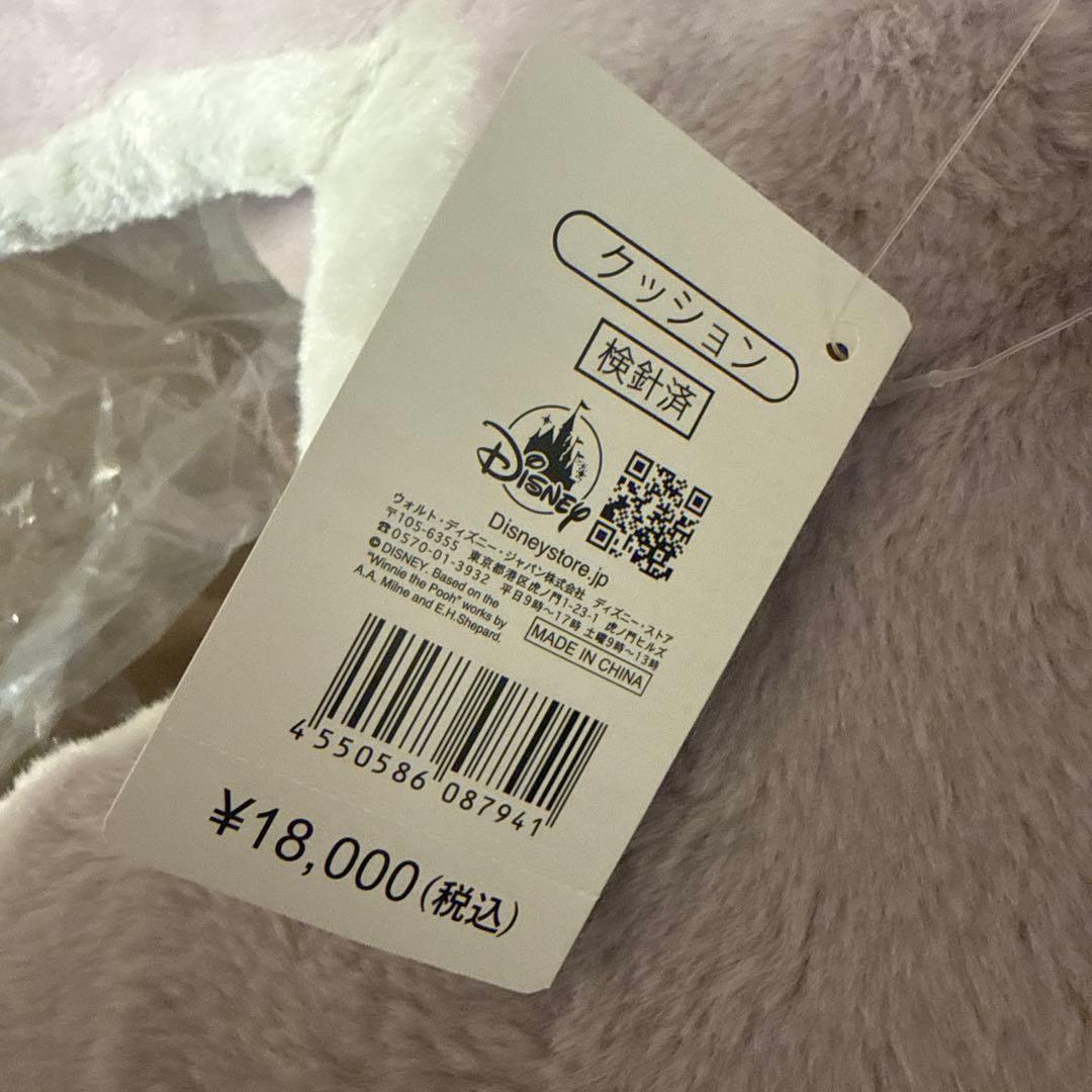 【本日限定お値下げ】イーヨー　特大ぬいぐるみクッション