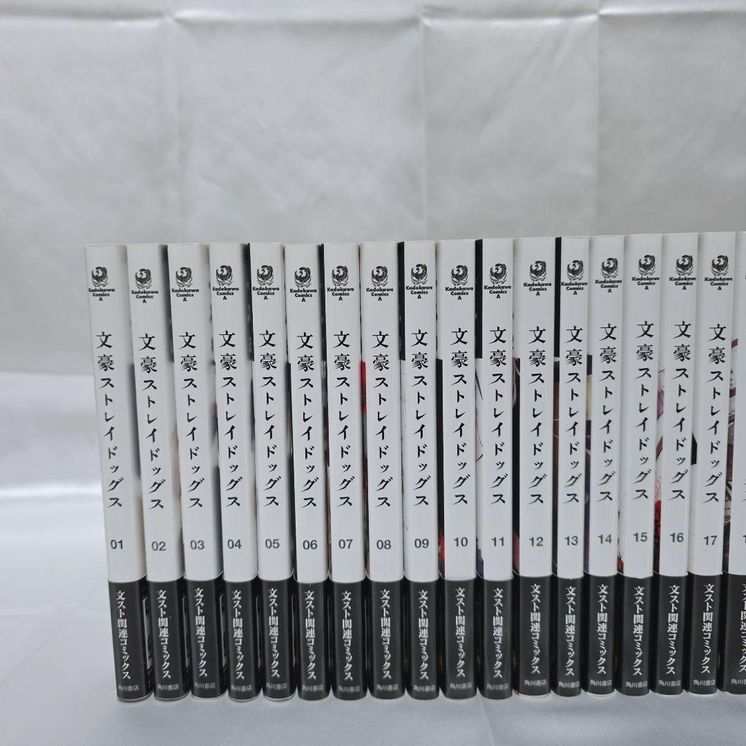 文豪ストレイドッグス 既刊全巻1-27巻+関連本/極美品/B01