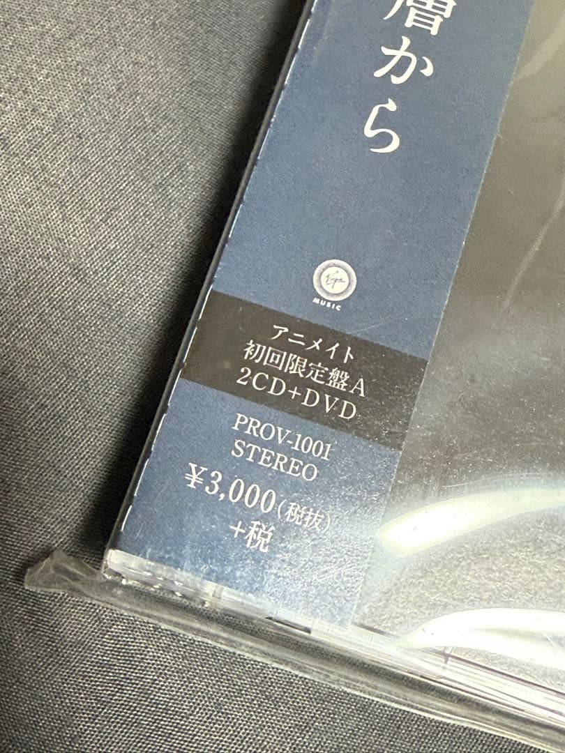 Sou CD まとめ
