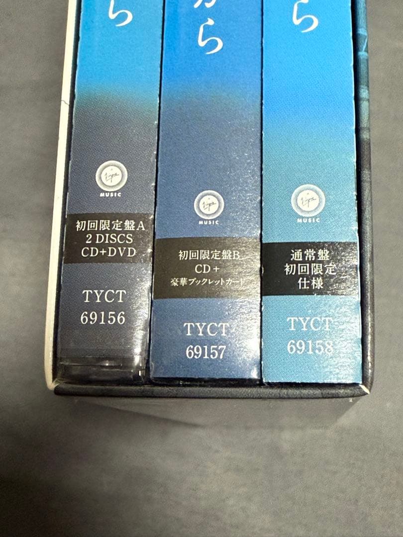 Sou CD まとめ