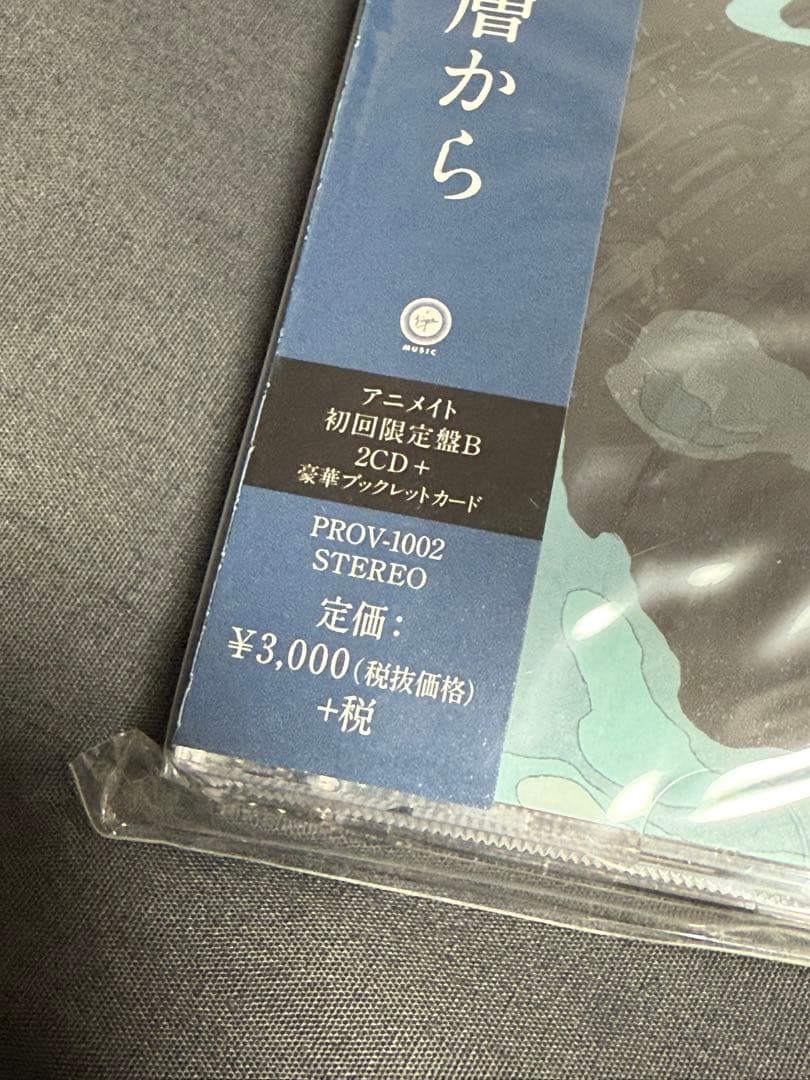 Sou CD まとめ