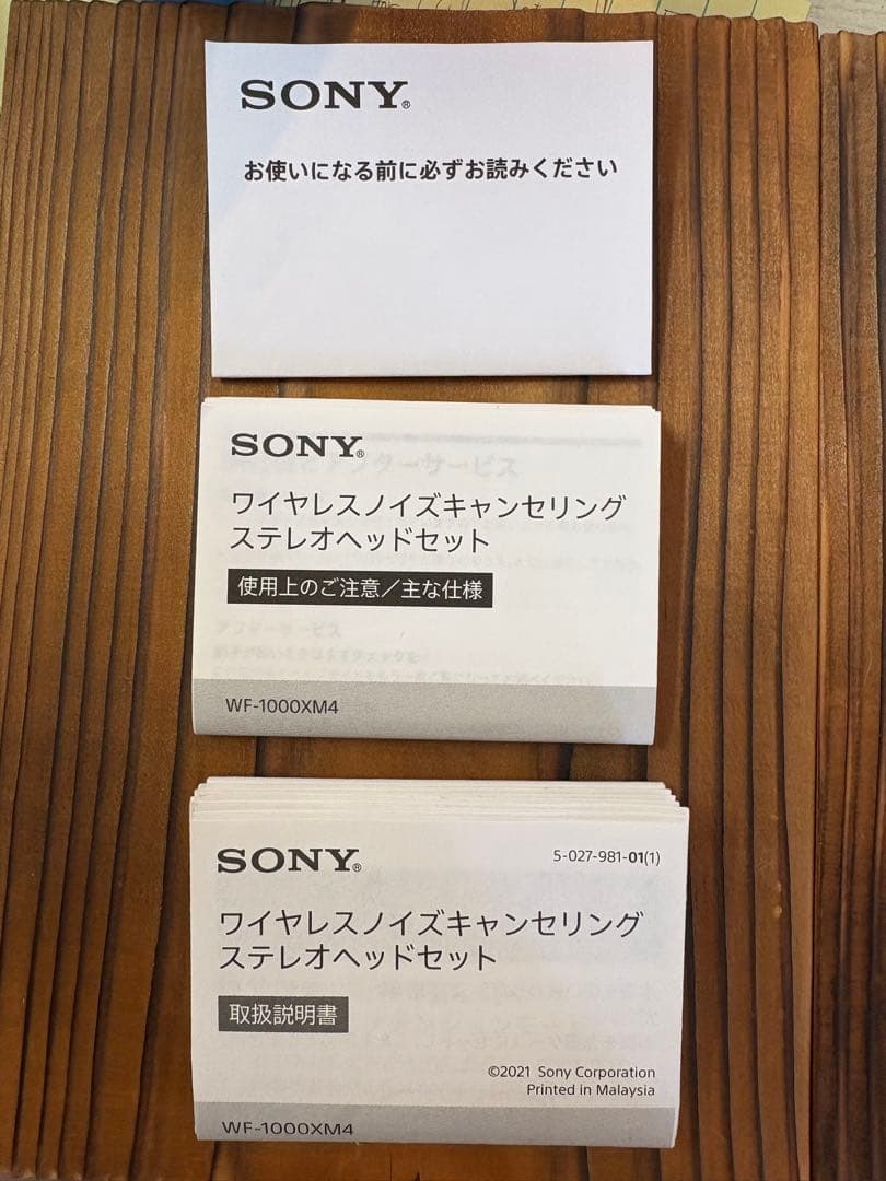 Sony ワイヤレスイヤホン wf-1000xm4 ブラック