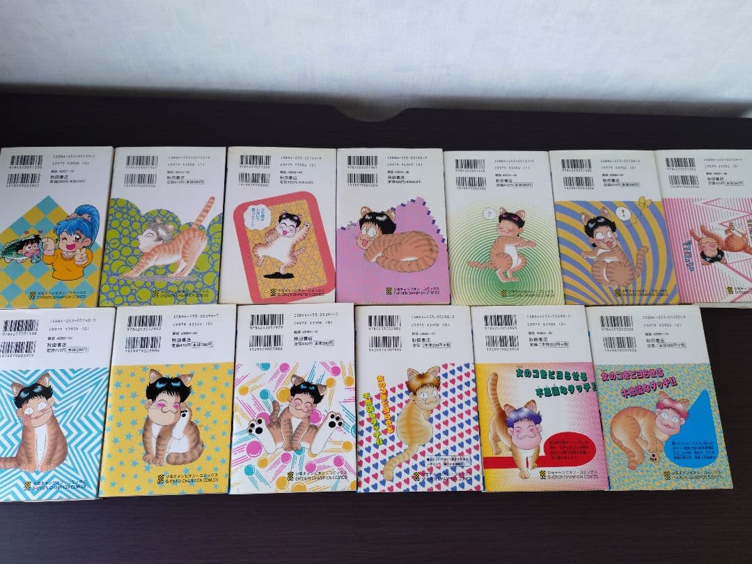最終値下げ　オレってピヨリタン 高崎 隆 全13巻 秋田書店 少年チャンピオン