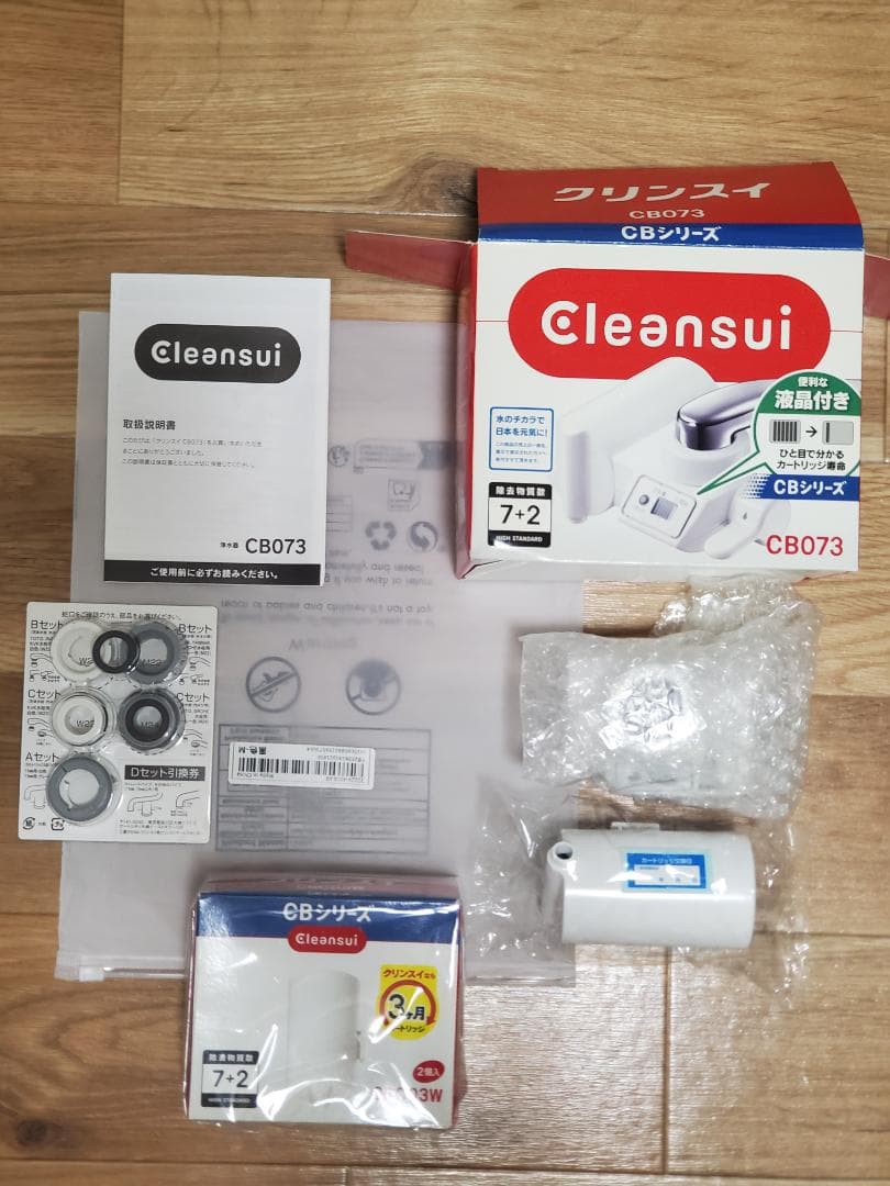 Cleansui CB073 蛇口用浄水器 7+2フィルター