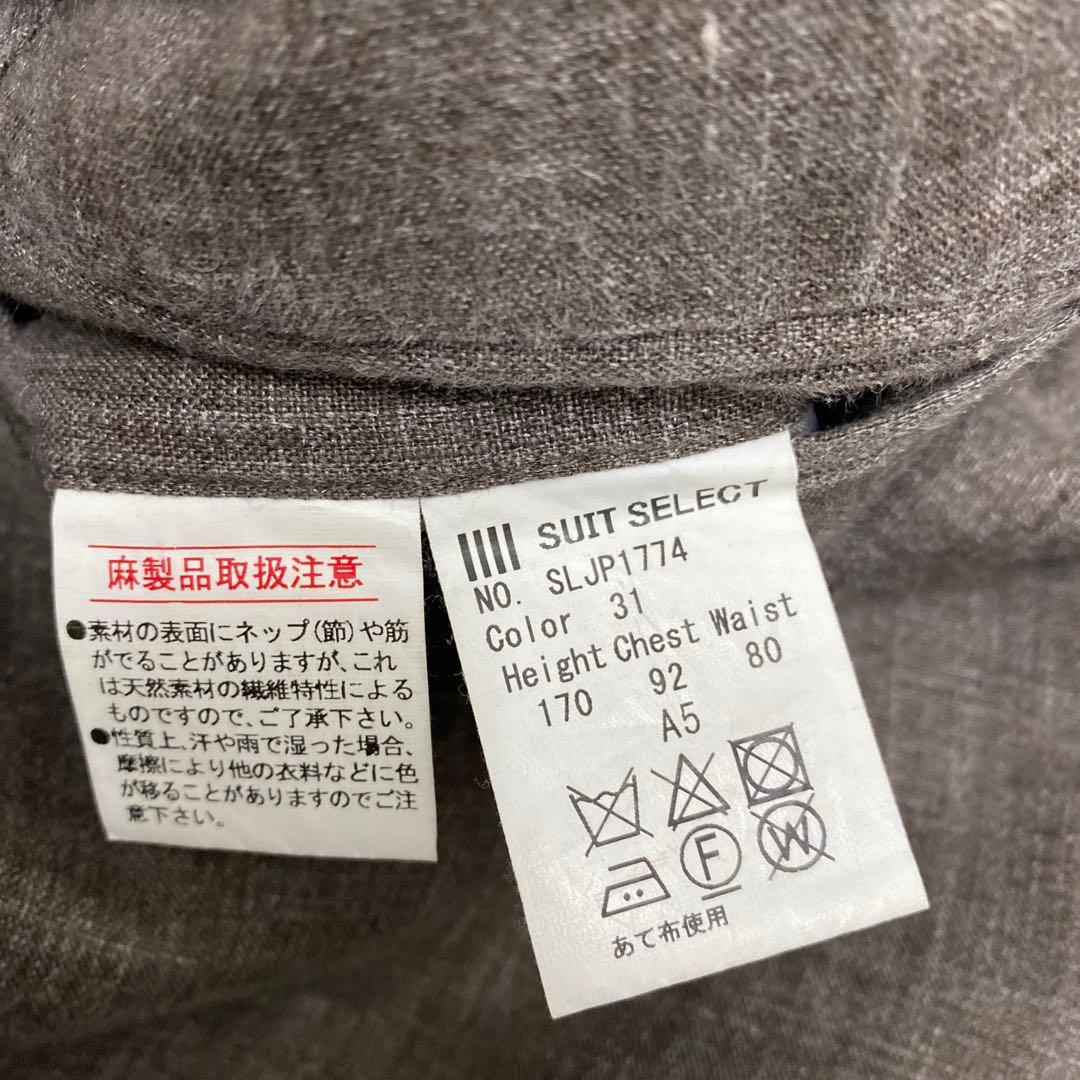スーツセレクト　メンズスーツ　セットアップ　ブラウン