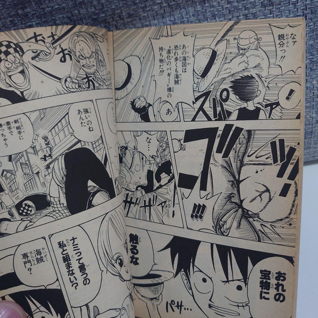 １巻【初版】ワンピース　ONEPIECE　集英社　ジャンプコミックス