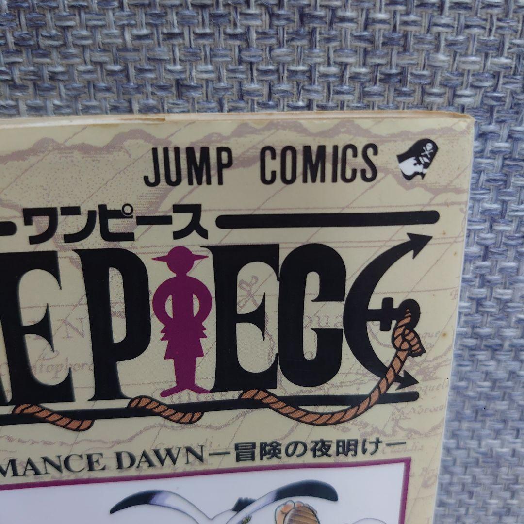 １巻【初版】ワンピース　ONEPIECE　集英社　ジャンプコミックス