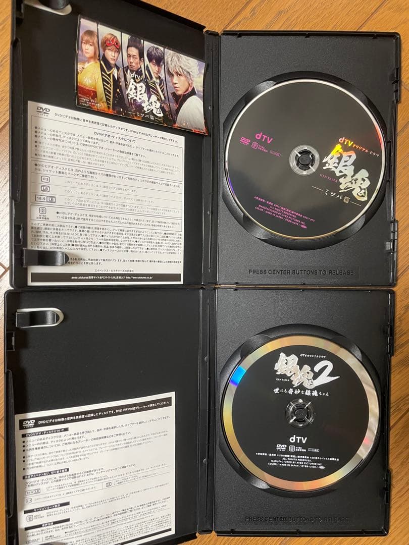 実写版銀魂(Blu-ray、DVD、非売品)セット