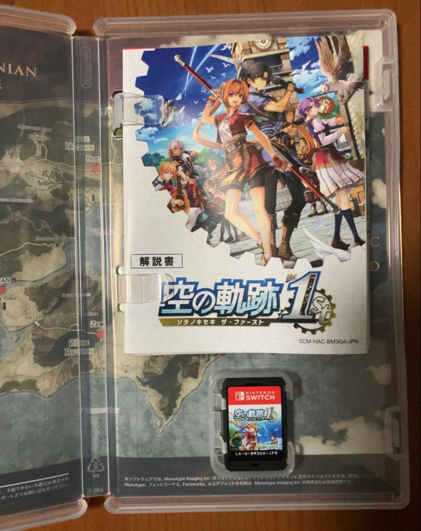 空の軌跡　the1st