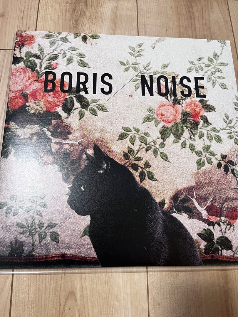 Boris 希少盤 セット販売！※バラ売ご相談ください。