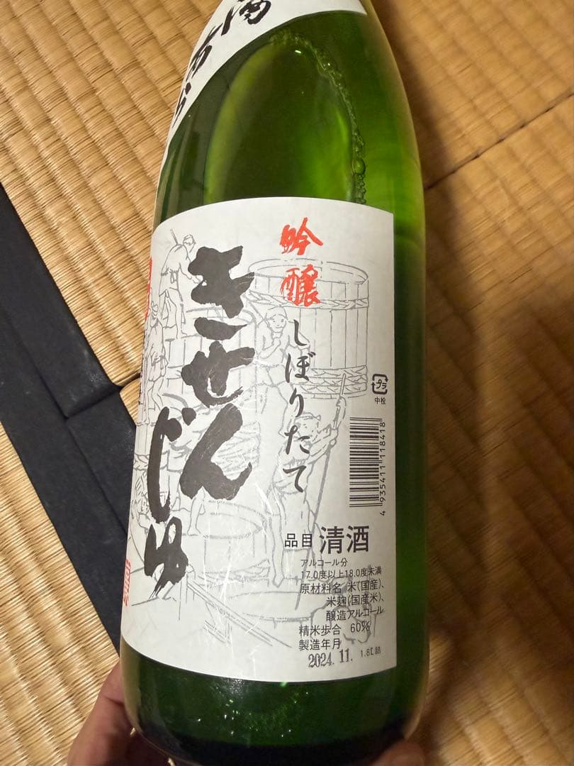 日本酒　一升瓶　6本