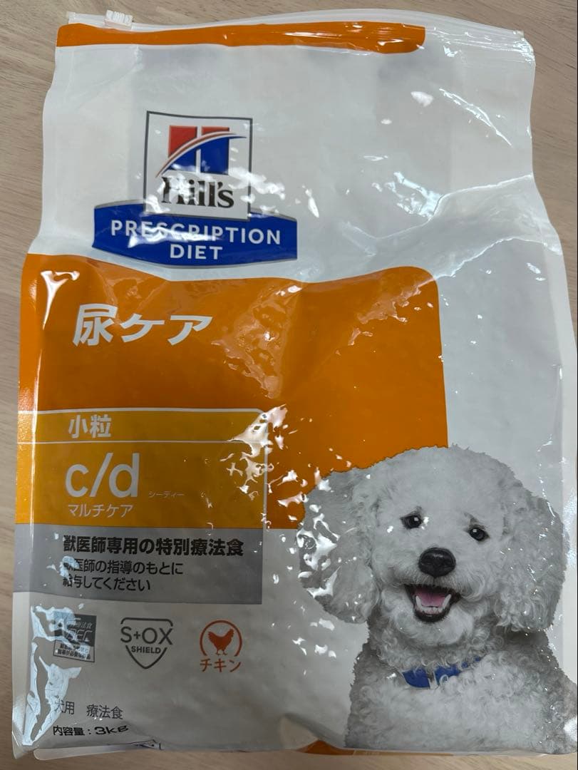 ヒルズプリスクリプションダイエット　犬用 c/d マルチケア　3kg　尿ケア