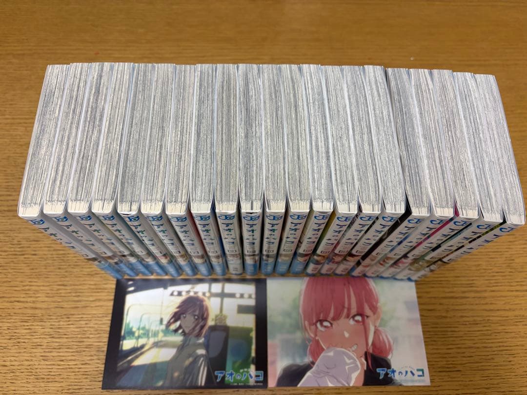 アオのハコ　1巻〜２１巻