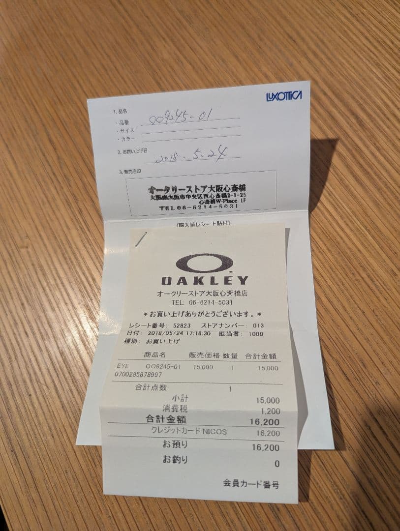 Oakley Frogskins ポリッシュドブラック　グレーレンズ