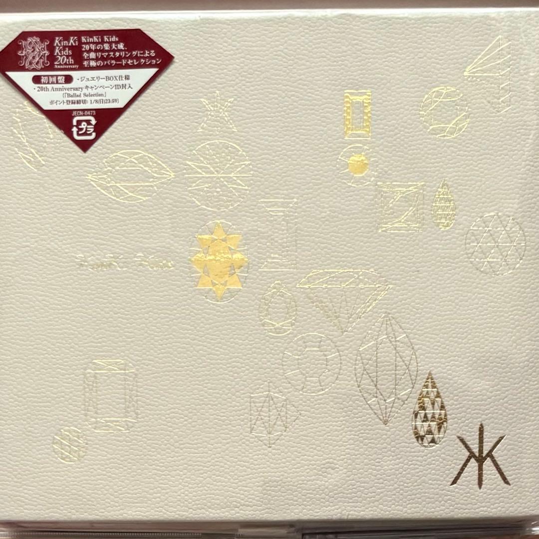 新品　未開封　kinki kids アルバム5点セット