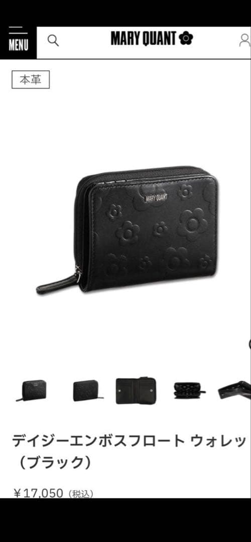 《新品未使用人気モデル》MARY QUANT 二つ折り財布 花柄 黒 新品