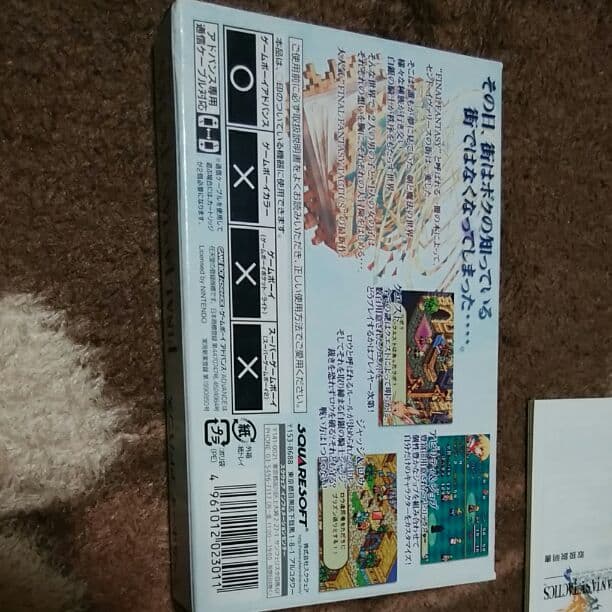 GBA版ファイナルファンタジータクティクス