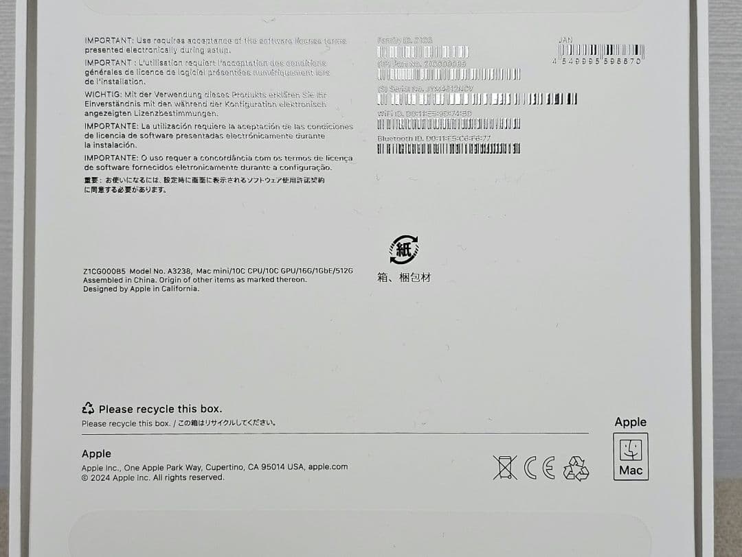 新品Mac mini M4 10コアCPU 10コアGPU 16GB 512GB
