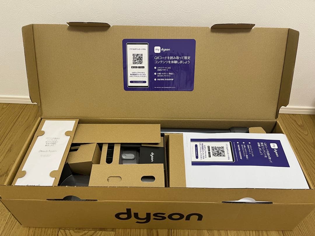 Dyson V8 コードレスクリーナー SV25