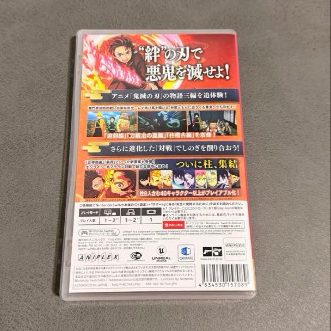 鬼滅の刃 ヒノカミ血風譚 2 任天堂Switch